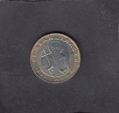 Beschrijving: 1 Lei ST.IVAN